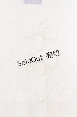 画像2: axes femme kawaii / ハート透かし長袖ニットカーデ  アイボリー O-25-11-11-2077-AX-TO-IG-OS