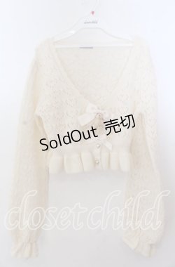 画像1: axes femme kawaii / クマブローチニットボレロ  シロ O-25-11-11-2079-AX-TO-IG-OS