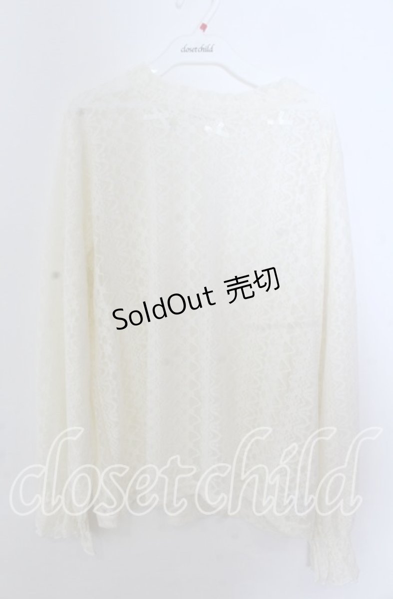 画像1: 【SALE】m petit by misako / レースインナートップス 3Ｌ アイボリー O-25-11-11-2083-LO-TO-IG-ZT510 (1)