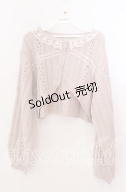 画像1: axes femme POETIQUE / レースデザインボレロ  ピンクベージュ O-25-11-11-2014-AX-TO-IG-OS