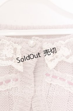 画像2: axes femme POETIQUE / レースデザインボレロ  ピンクベージュ O-25-11-11-2014-AX-TO-IG-OS