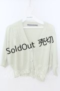 【SALE】an another angelus / SAVONパッケージ釦透かし編み5分袖ニットカーディガン  グリーン O-25-11-11-2027-CA-TO-IG-ZT513