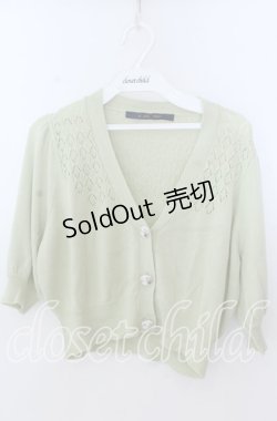 画像1: 【SALE】an another angelus / SAVONパッケージ釦透かし編み5分袖ニットカーディガン  グリーン O-25-11-11-2027-CA-TO-IG-ZT513