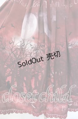 画像3: ALICE and the PIRATES / The Night of Ghost Forestスカート  エンジ O-25-11-11-009-PA-SK-OW-OS