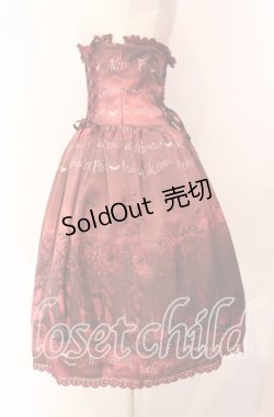 画像4: ALICE and the PIRATES / The Night of Ghost Forestスカート  エンジ O-25-11-11-009-PA-SK-OW-OS