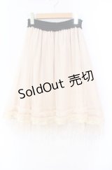 axes femme / 裾フリルチュールスカート M キナリ O-25-11-11-013-AX-SK-OW-OS