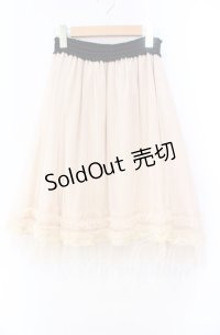 axes femme / 裾フリルチュールスカート M キナリ O-25-11-11-013-AX-SK-OW-OS