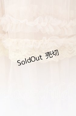 画像2: axes femme / 裾フリルチュールスカート M キナリ O-25-11-11-013-AX-SK-OW-OS