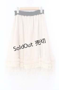 画像3: axes femme / 裾フリルチュールスカート M キナリ O-25-11-11-013-AX-SK-OW-OS