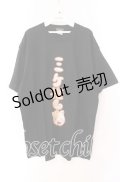 【SALE】NieR CLOTHING / ミケ推しTシャツ  ブラック O-25-11-11-022-PU-TS-IG-ZT266