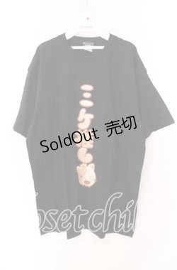 画像1: 【SALE】NieR CLOTHING / ミケ推しTシャツ  ブラック O-25-11-11-022-PU-TS-IG-ZT266