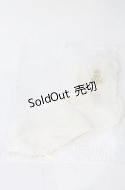 画像1: m petit by misako / ロゴ刺繍＆フリルクルーソックス  アイボリー O-25-11-12-1021-LO-ZA-OW-OS