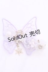 Haku Healing / バタフライリボンクリップ  ラベンダー O-25-11-12-038-LO-AC-IG-OS