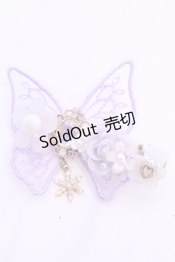 画像1: Haku Healing / バタフライリボンクリップ  ラベンダー O-25-11-12-038-LO-AC-IG-OS