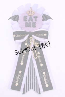 画像1: チェルシィ / EAT ME ロゼット  ラベンダー O-25-11-12-043-LO-AC-IG-OS