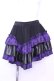 画像1: Qutie Frash / 3段フリルミニスカート  ブラック×パープル O-25-11-13-026-QU-SK-OW-OS (1)