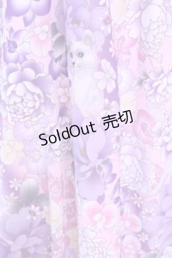 画像2: Qutie Frash / 和柄ロングスカート  ラベンダー O-25-11-13-027-QU-SK-OW-OS
