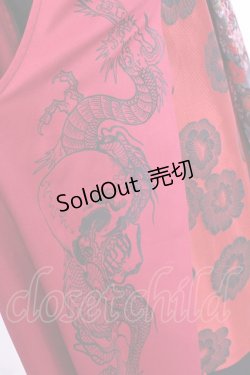 画像2: Qutie Frash / 8部丈ハカマパンツ  レッド O-25-11-13-023-QU-PA-OW-OS