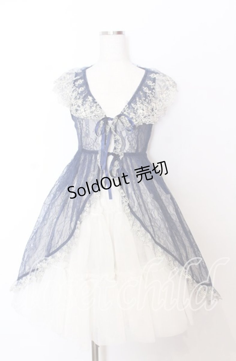 画像1: Vallee lys / Fishtail Lace Gilet  ネイビー O-25-11-14-048-GO-TO-OW-ZI (1)