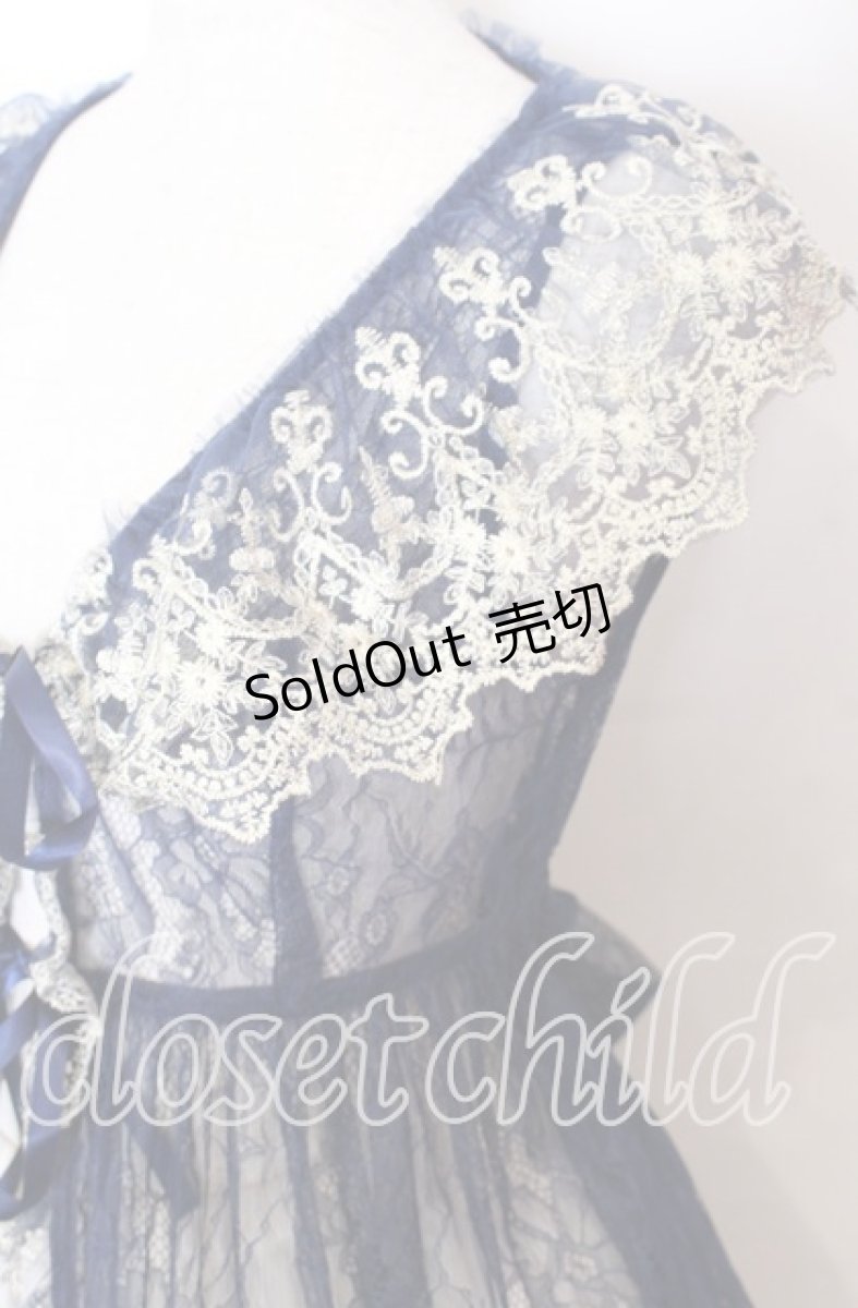 画像2: Vallee lys / Fishtail Lace Gilet  ネイビー O-25-11-14-048-GO-TO-OW-ZI (2)