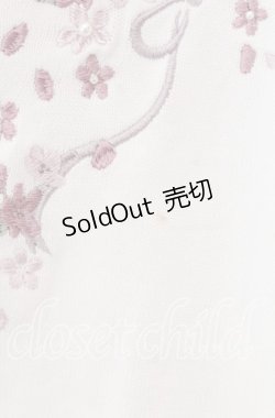 画像2: axes femme / SAKURA刺繍ショートカーディガン F シロ O-25-11-14-054-AX-TO-OW-OS