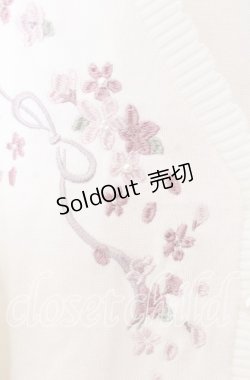 画像3: axes femme / SAKURA刺繍ショートカーディガン F シロ O-25-11-14-054-AX-TO-OW-OS