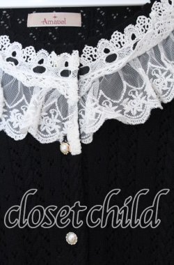 画像2: Amavel / ロマンティックレースすかし編みカーディガン F クロ O-25-11-14-057-CA-TO-OW-OS