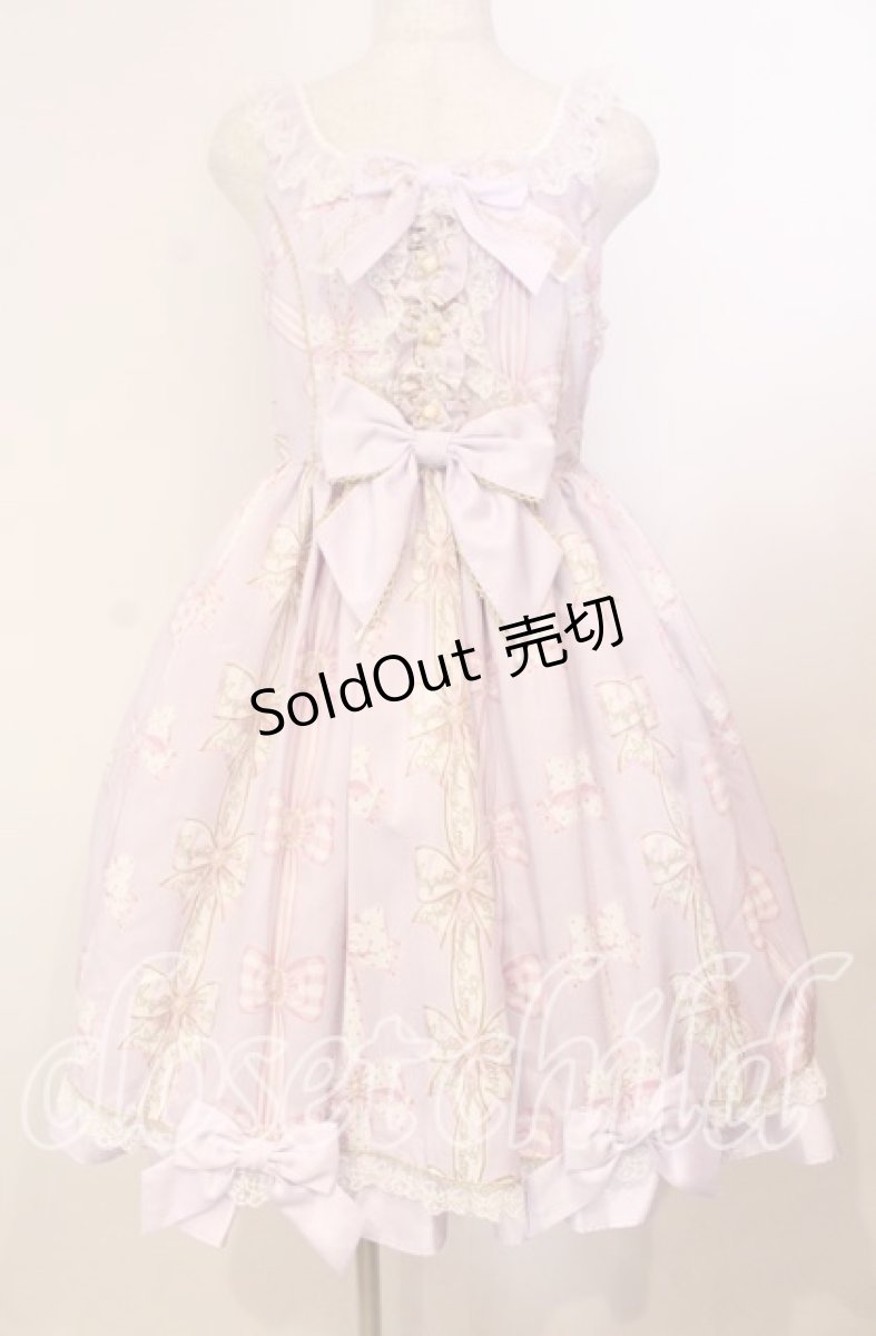 画像1: Angelic Pretty / Jewelry Ribbon Princessジャンパースカート  ラベンダー O-25-11-14-014-AP-OP-OW-OS (1)