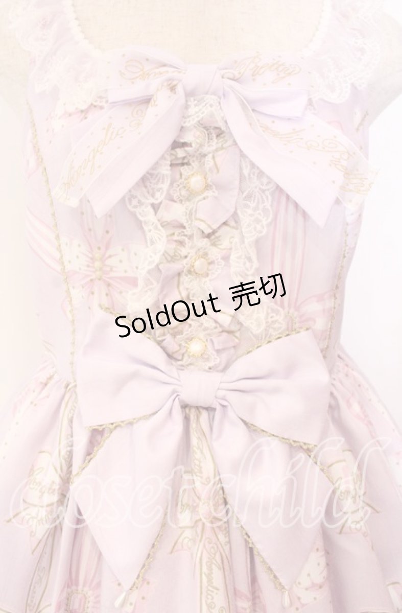 画像2: Angelic Pretty / Jewelry Ribbon Princessジャンパースカート  ラベンダー O-25-11-14-014-AP-OP-OW-OS (2)
