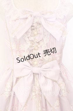 画像2: Angelic Pretty / Jewelry Ribbon Princessジャンパースカート  ラベンダー O-25-11-14-014-AP-OP-OW-OS