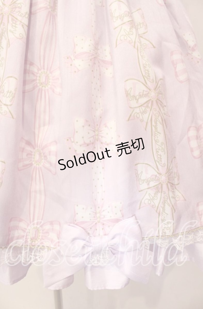 画像3: Angelic Pretty / Jewelry Ribbon Princessジャンパースカート  ラベンダー O-25-11-14-014-AP-OP-OW-OS (3)