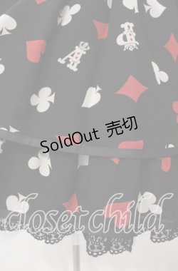 画像2: Angelic Pretty / Royal Cardsスカート  クロ O-25-11-14-016-AP-SK-OW-OS