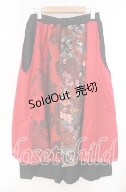 画像1: Qutie Frash / 8部丈ハカマパンツ  レッド O-25-11-14-018-QU-PA-OW-OS