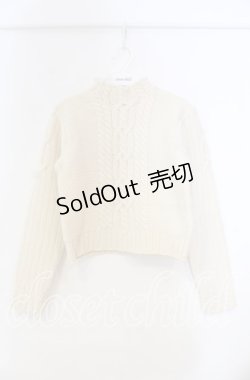 画像1: Jane Marple / ケーブル編みニット Ｍ アイボリー O-25-11-14-021-JM-TO-IG-OS