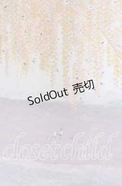 画像2: Franche Lippee / 藤の花柄ノースリーブトップス Ｍ オレンジ×ラベンダー O-25-11-15-068-LO-TO-IG-OS