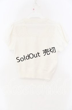 画像3: LIZ LISA / チュール透かし半袖カーディガン  アイボリー O-25-11-15-069-LO-TO-IG-OS