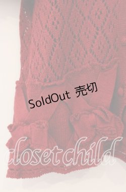 画像2: KETTY / リボン透かし編みカーディガン  アカ O-25-11-15-088-EL-TO-IG-OS