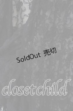 画像2: 【SALE】INGEBORG / フランスレースカーディガン  クロ O-25-11-17-033-LO-TO-IG-ZT227