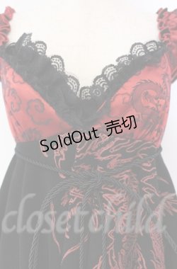 画像2: Qutie Frash / DSサテン切り替えベビードール【旧タグ】  ブラック×レッド O-25-11-17-1011-QU-OP-IG-ZT213