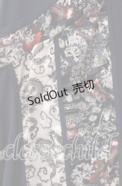 画像2: Qutie Frash / インナーチュニック  ネイビー O-25-11-17-069-QU-TO-IG-ZY