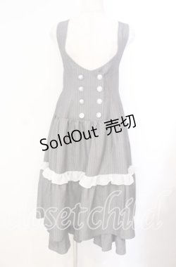 画像1: axes femme POETIQUE / ストライプジャンスカ M グレー O-25-11-17-007-AX-OP-OW-OS