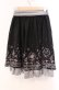 画像3: axes femme / メルヘン刺繍スカート  グレー×クロ O-25-11-17-012-AX-SK-IG-OS (3)