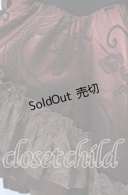 画像3: Qutie Frash / チャイナキャミワンピ  ブラウン O-25-11-18-060-QU-OP-OW-OS