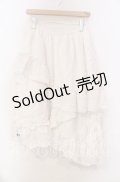 Qutie Frash / 3段フリルロングスカート  ホワイト O-25-11-18-067-QU-SK-IG-OS