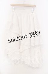 Qutie Frash / 3段フリルロングスカート  ホワイト O-25-11-18-067-QU-SK-IG-OS
