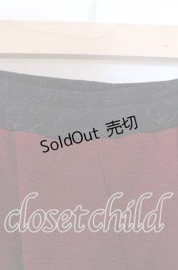 画像2: Qutie Frash / サルエルパンツ  レッド O-25-11-18-069-QU-PA-IG-ZY