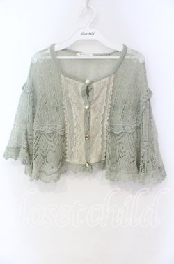 画像1: axes femme / 透かし編みケープ  ライトグリーン O-25-11-18-093-AX-TO-IG-OS