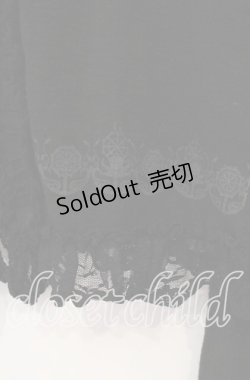 画像2: GRAMM / パワショルボレロ  ブラック O-25-11-18-097-HN-TO-IG-OS