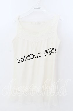 画像1: axes femme / ストラップ付ロングタンク【ストラップ欠品】  アイボリー O-25-11-21-050-AX-TO-IG-OS