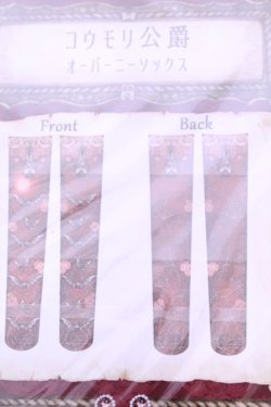 画像2: Enchantlic Enchantilly / コウモリ侯爵オーバーニー M〜L 赤い夜 O-25-11-21-1018-LO-ZA-OW-OS